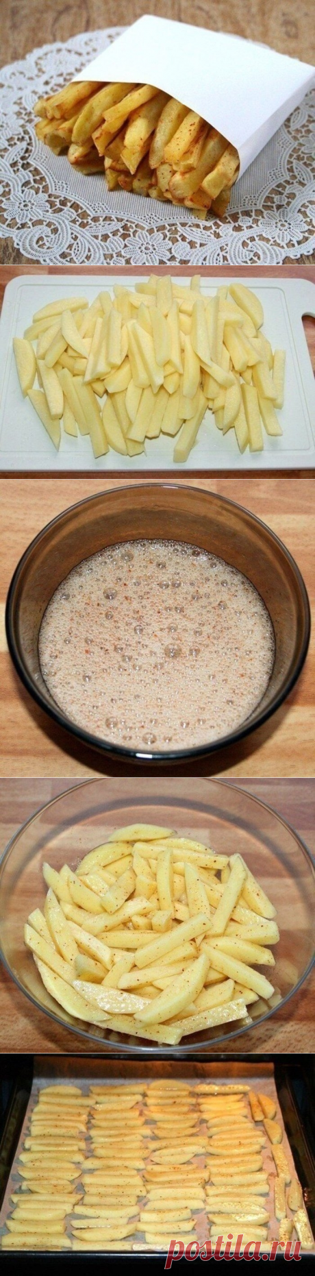 Как приготовить картофель фри без масла   - рецепт, ингредиенты и фотографии