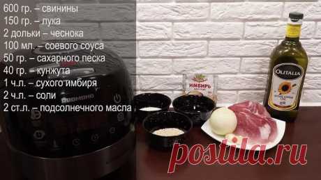 ТАКУЮ ВКУСНУЮ БУЖЕНИНУ ВЫ ЕЩЕ НЕ ЕЛИ! ДОМАШНЯЯ БУЖЕНИНА В МУЛЬТИВАРКЕ РЕЦЕПТ, МУЛЬТИВАРКА МЯСО