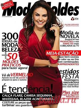 Moda Moldes №49