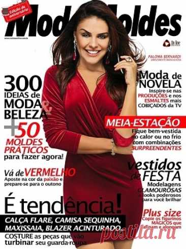 Moda Moldes №49