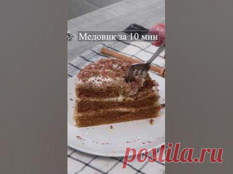 Мед на WB https://www.wildberries.ru/seller/49326Мед на Озон https://www.ozon.ru/brand/anton-medov-87352397/Дзен канал https://dzen.ru/id/62e7cc2d67640f3272d...