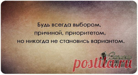 Новости