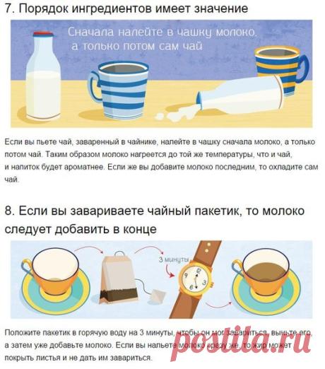 Лайфхак - полезные советы и идеи для жизни! | ВКонтакте