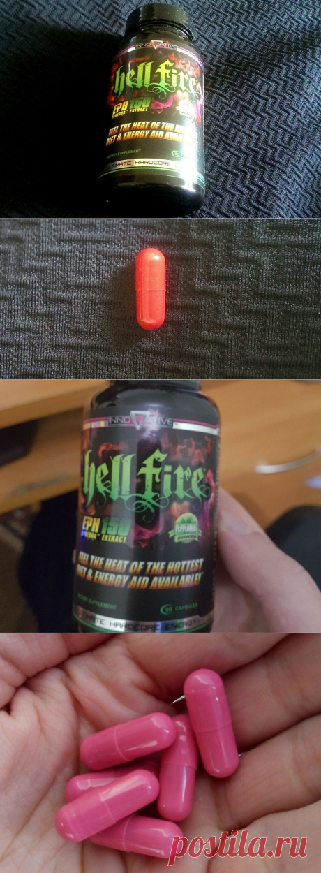 Жиросжигатель Hellfire: состав, действие, инструкция, отзывы