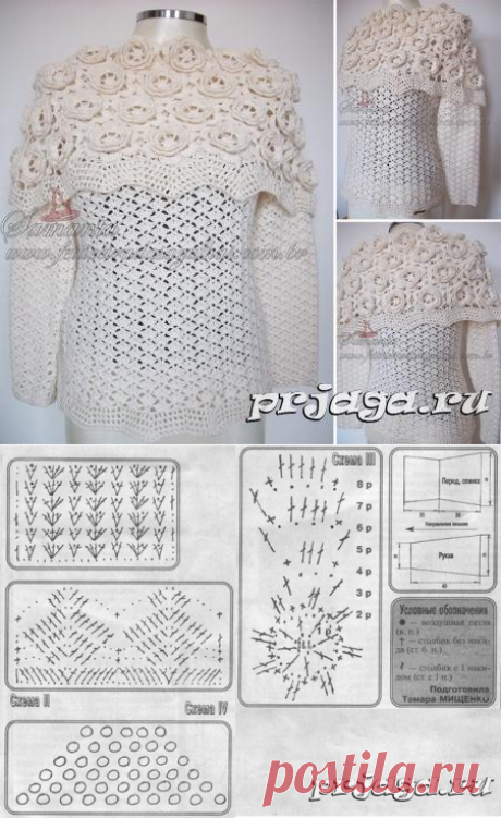 Блузка Марсала крючком