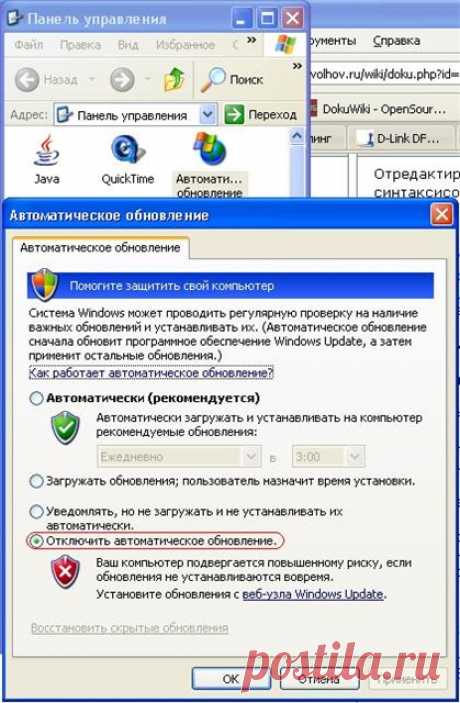 Что делать если скорость интернета резко упала?