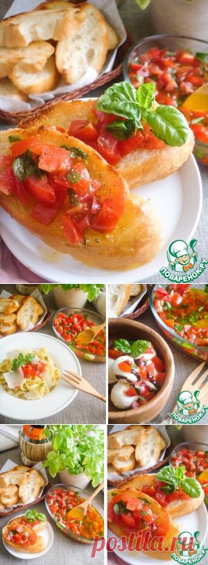 Томатная сальса - кулинарный рецепт