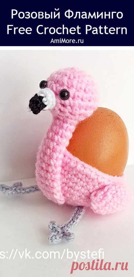 PDF Розовый Фламинго крючком. FREE crochet pattern; Аmigurumi toy patterns. Амигуруми схемы и описания на русском. Вязаные игрушки и поделки своими руками #amimore - розовый фламинго из обычной пряжи, птицы, птичка.