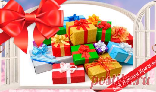 Что подарить женщине на день рождения, Новый год или 8 марта?