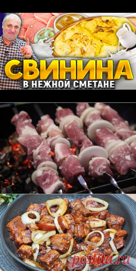 Мясное великолепие