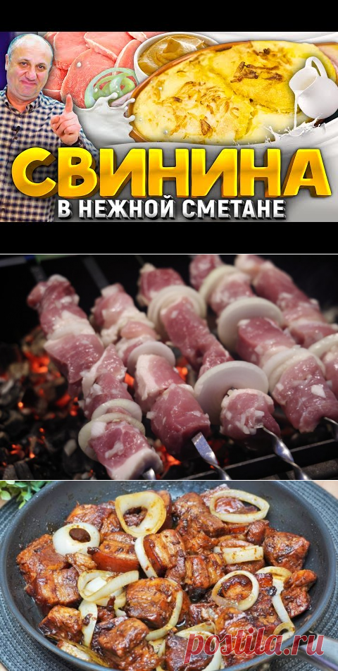 Мясное великолепие