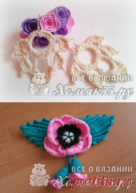 Брошь крючком «Розовый мак»