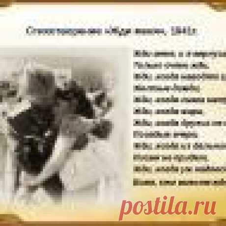 «Ожиданием своим ты спасла меня…» 80 лет назад были впервые опубликованы строки, помогающие жить и побеждать.