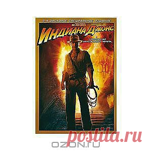 Индиана Джонс и Королевство Хрустального черепа - Индиана пытается опередить хитроумную прекрасную шпионку в погоне за таинственным хрустальным черепом Акатора. Вместе с юным байкером-бунтарем и своей давней любовью, энергичной Марион, Инди приглашает вас в головокружительное путешествие в лучших традициях классических фильмов об Индиане Джонсе!