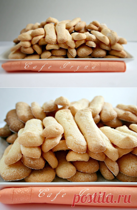 Сafe Iryna: Biscuits a la Cuillere-дамские пальчики,они-же,савоярди?