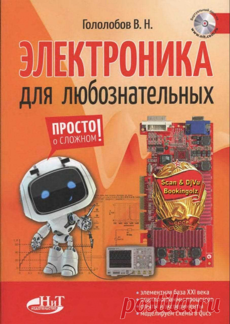 Социальная образовательная сеть: Карьера в кармане