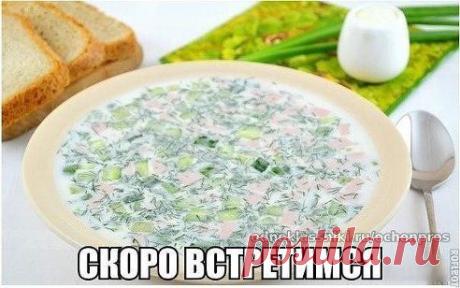Ставь Класс, если любишь