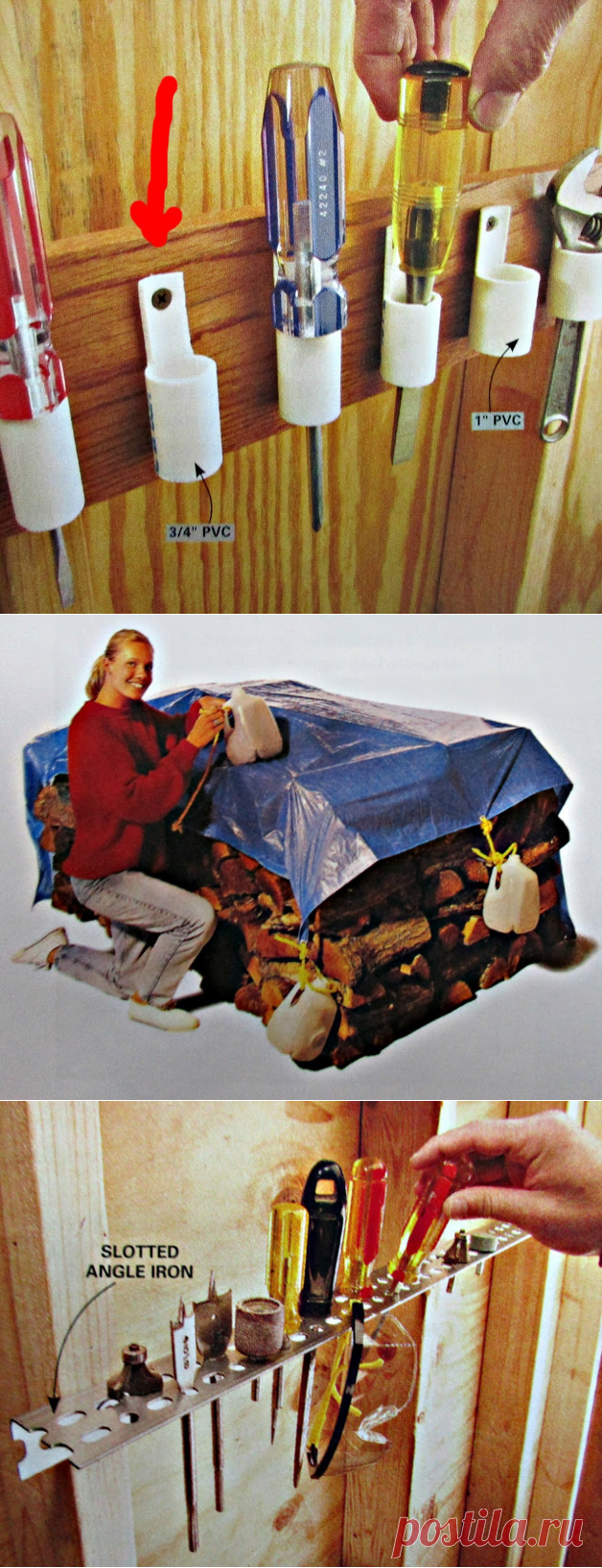 Гаражи и подсобки