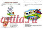 уроки логопеда
