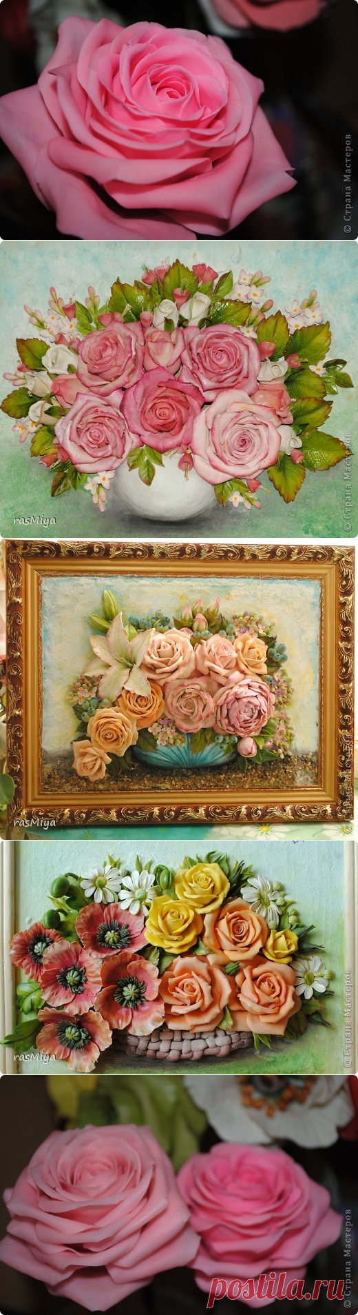 Цветы и картины из солёного теста и холодного фарфора rasMiya