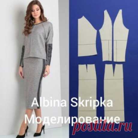 ПЛАТЬЯ
#моделирование