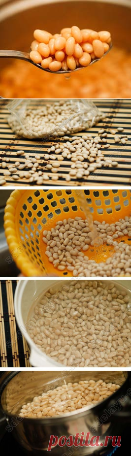 Как быстро сварить фасоль | Кухня| Сделаю сама