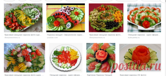 нарезки овощей - Google Търсене
