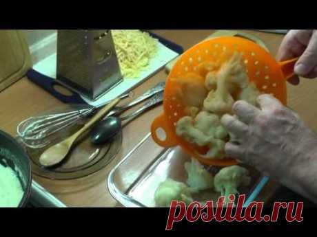 Гратен из цветной капусты. Просто, вкусно, недорого.