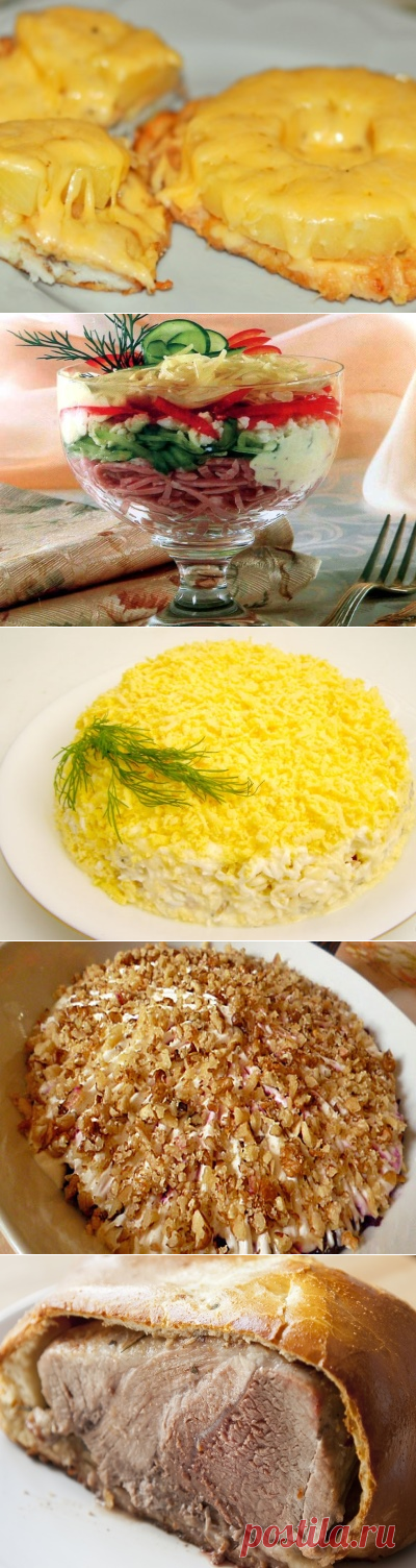 Новогодние рецепты