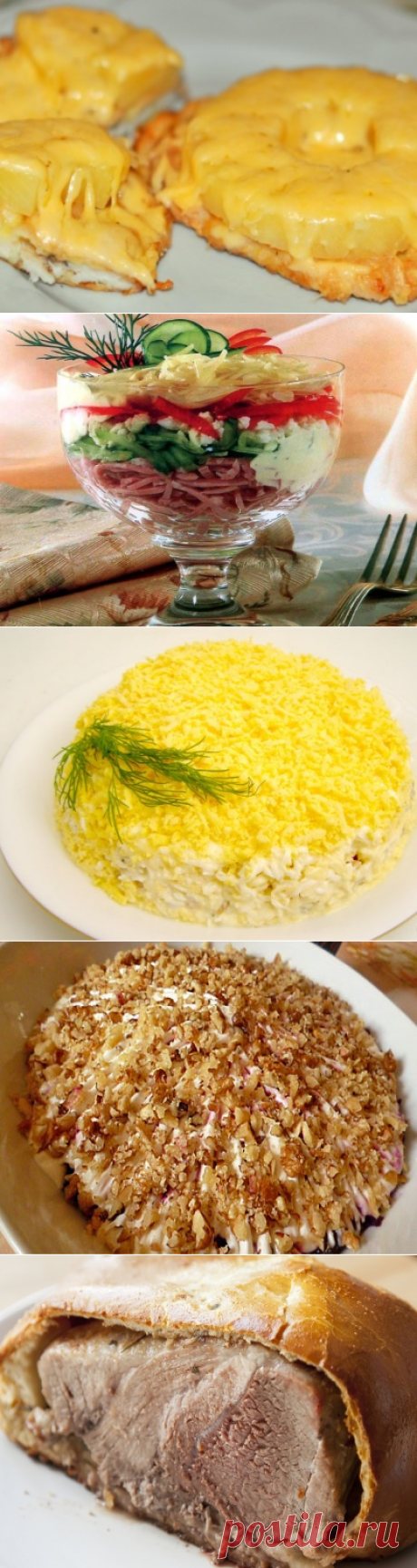 Новогодние рецепты