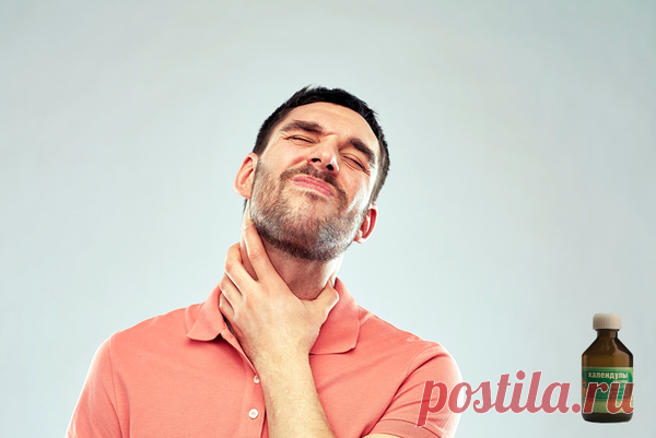 7 полезных способов применения настойки календулы за 33 рубля | НАРОДНЫЕ СОВЕТЫ | Яндекс Дзен