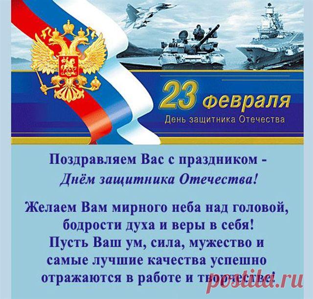 ПОЗДРАВЛЯЕМ И ЖЕЛАЕМ ! В Кругу Друзей — социальная сеть