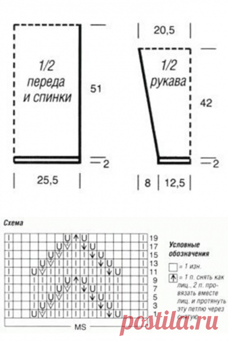 Beauty Knittting Tunic