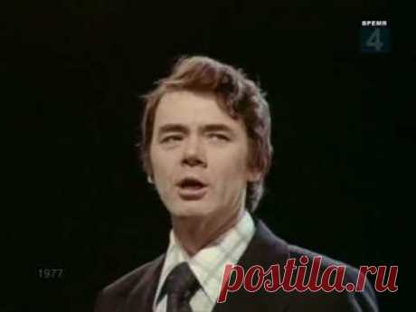Юрий Гуляев Прощайте, Скалистые горы