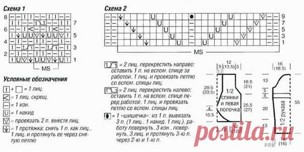 БЕЛЫЙ ЖАКЕТ БОЛЕРО