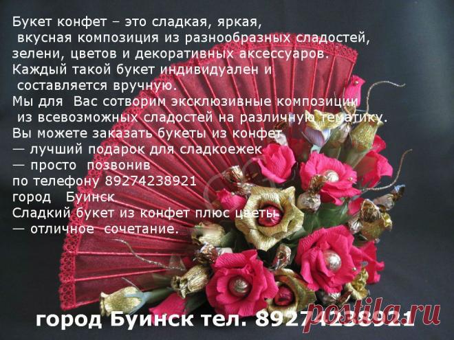 большие скидки до 23 августа