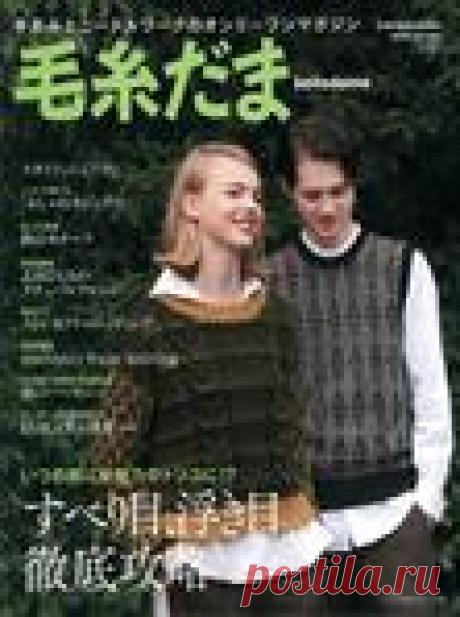 Keito Dama №183 2019