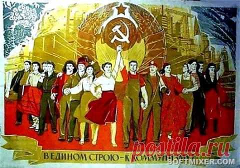 ШАГ НАВСТРЕЧУ