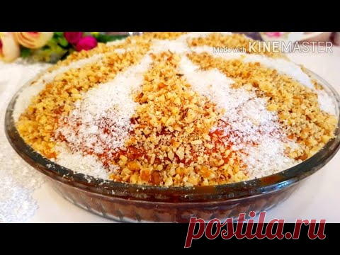 КОРОЛЕВСКИЙ ПИРОГ, ТРЁХ СЛОЙНЫЙ ДЛЯ ПРАЗДНИЧНОГО СТОЛА! ВСЕ ГОСТИ БУДУТ В ВОСТОРГЕ! ШИКАРНОЕ ТЕСТО!