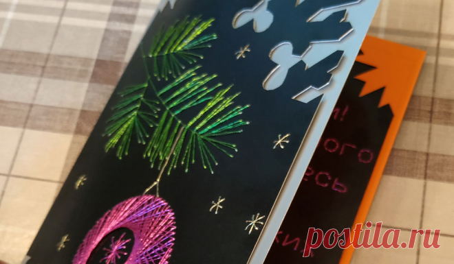 Новогодние открытки своими руками: как сделать открытку на Новый год 2021