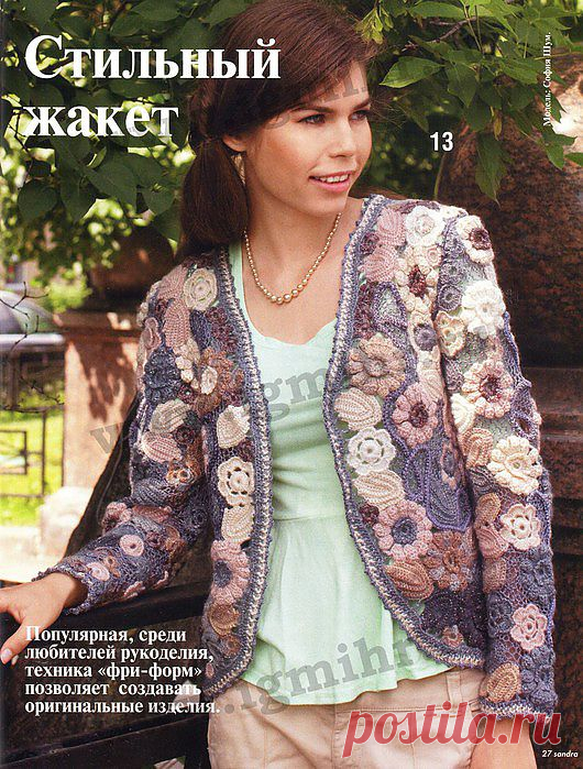 ВЯЗАНИЕ КРЮЧКОМ.