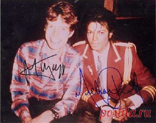 Майкл Джексон и Мик Джаггер.