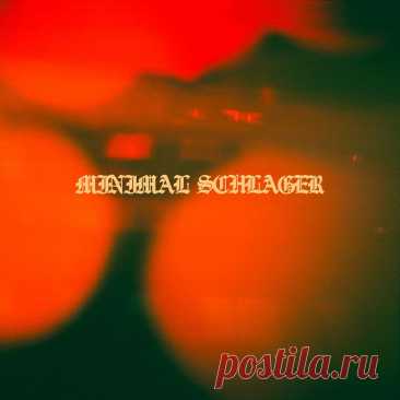 Minimal Schlager - After Midnight (EP) (2025) 320kbps / FLAC