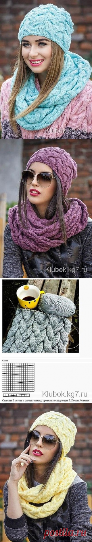 ВЯЖЕМ УЗОРОМ "КОСА"