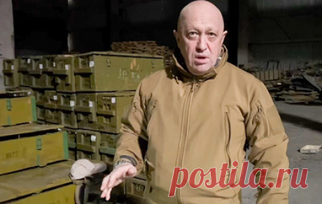Пригожин объявил о полном выполнении задач операции ЧВК &quot;Вагнер&quot; в Артемовске. По словам главы частной военной компании, операция &quot;Бахмутская мясорубка&quot; была рассчитана &quot;главным образом не для взятия населенного пункта Бахмут, а для перемалывания подразделений ВСУ&quot;