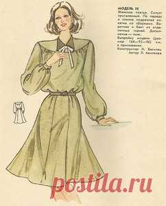 Выкройки 70-80-90-х годов.