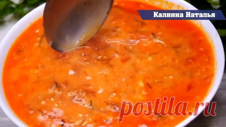 Такой Суп на второй день Еще вкуснее! Прям советую приготовить!