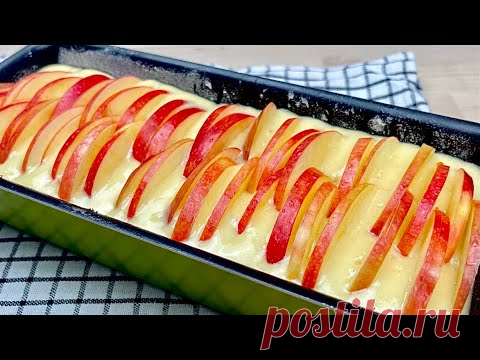 Si vous avez des pommes 🍎🍏 Faites ce gâteau incroyable facile et délicieux!!! #121 Si vous avez des pommes à la maison 🍎🍏alors faites ce gâteau aux pommes très savoureux et facile à faire!une recette idéal pour le petit déjeuner ou le goû...