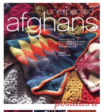 Robyn Chachula - Unexpected Afghans