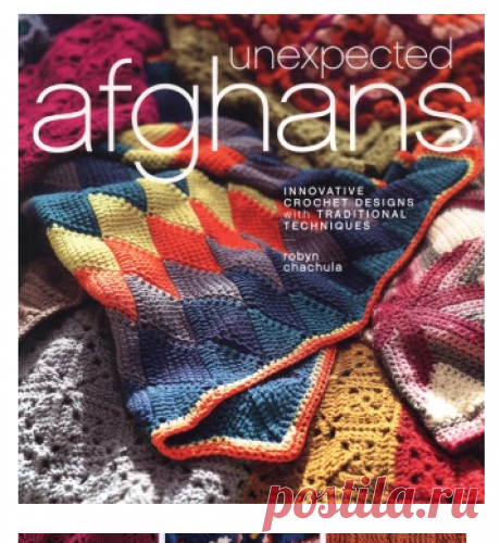 Robyn Chachula - Unexpected Afghans